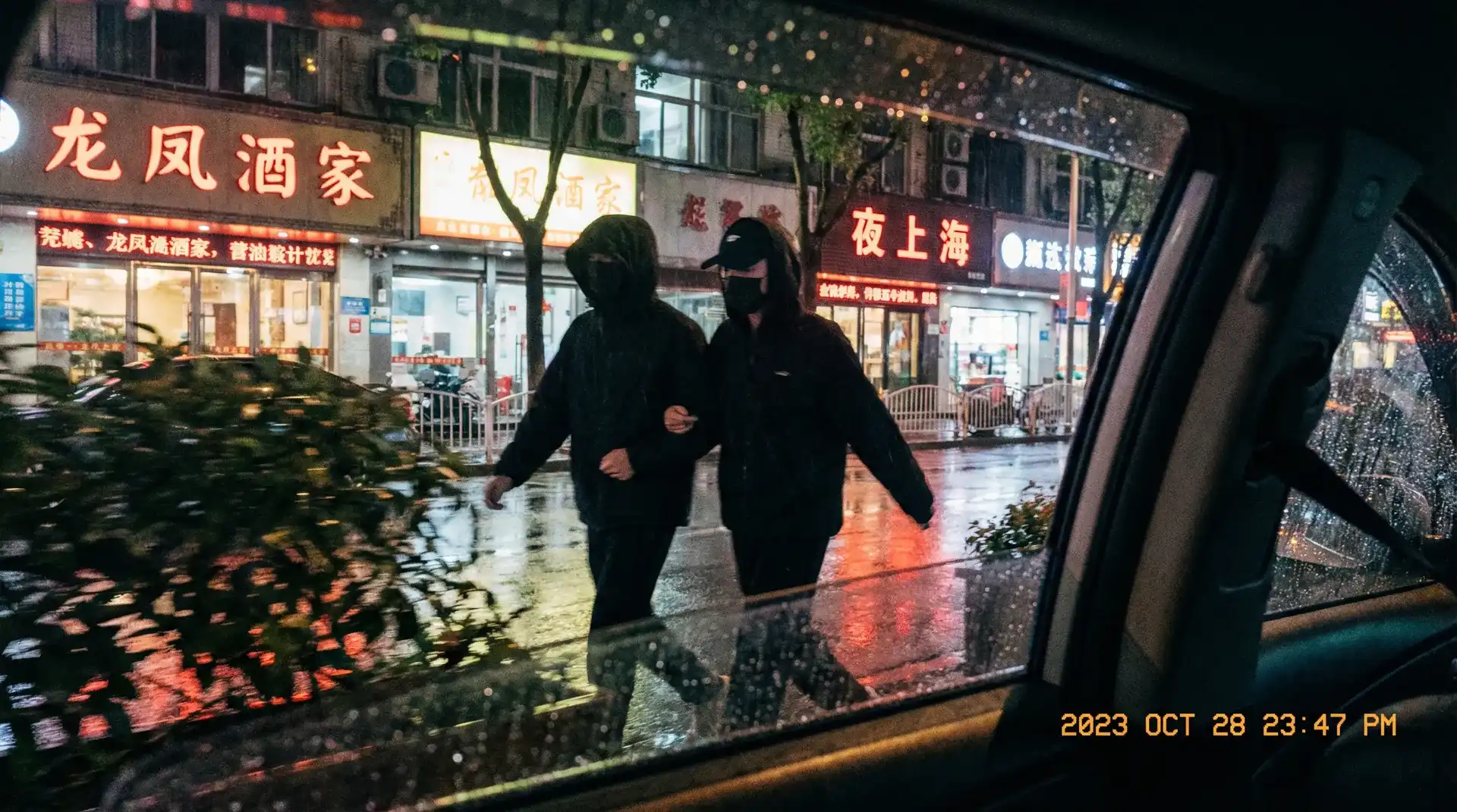 联想sl510 - 顶流明星深夜密会现场抓拍照片